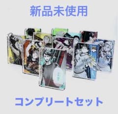 ハイキュー ドミノ風アクリルキーホルダーコレクション 全12種コンプ