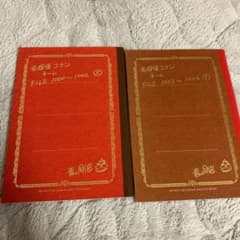 m75089744916_1.jpg?1713697383