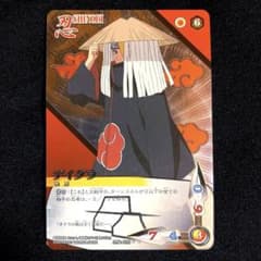 m76251015811_1.jpg?1728214086