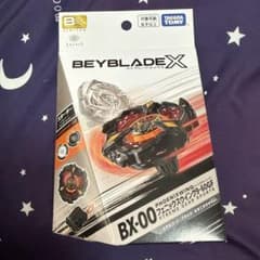 フェニックスウイング9-60GF メタルコート：ブラック キタニタツヤver