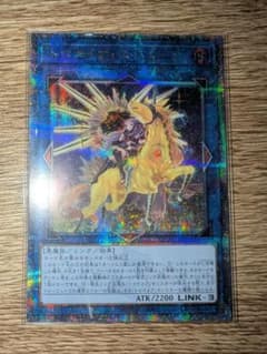 遊戯王 トロイメア・ユニコーン クオシク 25th アーコレ - メルカリ