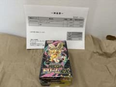 ポケモンカードゲーム MEGAドリームex BOX シュリンク付き ポケセン産