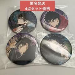 呪術廻戦 伏黒恵 コレクション缶バッジ 原作缶バッジ セット - メルカリ