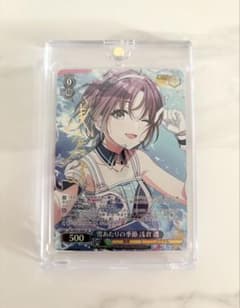 ヴァイス 雪あたりの季節 浅倉 透 SP シャニマス シャイニーカラーズ