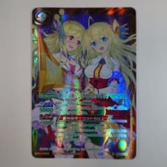 バトスピ BS22-X08 夢幻の天剣トワイライト・ファンタジア