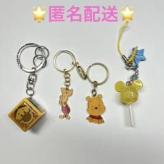 ディズニー キーホルダー4個セット - メルカリ