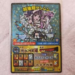 m72435796557_1.jpg?1746861955