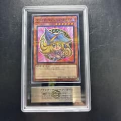 ARS10】ブラック•マジシャン•ガール 711E-JP002 ゼブンイレブン - メルカリ