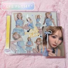 SAYMYNAME &Our Vibe Hype Vibe CD ヒトミ 難あり - メルカリ