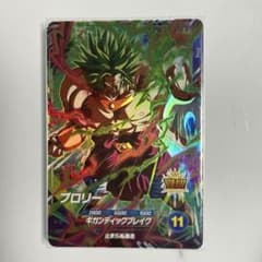 ドラゴンボールスーパーダイバーズ SDV1-049 ブロリー - メルカリ