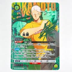 m87903002596_1.jpg?1756221393