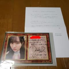 乃木坂46 賀喜遥香 乃木恋 第30回彼氏イベント 彼氏限定リアル特典