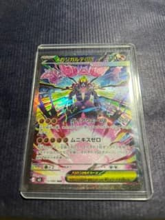 メガシンカルデEX 310HP ポケモンカード - メルカリ