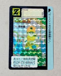 安いドラゴンボール カードダス 孫悟飯 85の通販商品を比較