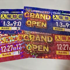 m89118537994_1.jpg?1765986316