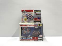 激レア】ベイブレード ドラグーンms hms 新品未開封 当時物 - メルカリ