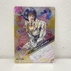 O ジョジョの奇妙な冒険 ABC ブチャラティ J-530 トレカ - メルカリ