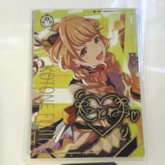 d*7様 ツアマス アイドルマスターツアーズ 藤田ことね ssr パラレル