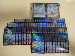 遊戯王未開封スリーブ1種+おまけスリーブ - メルカリ