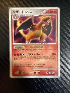 リザードン ☆ 拡張パック ひかる闇 DP3 DPBP#006 - メルカリ