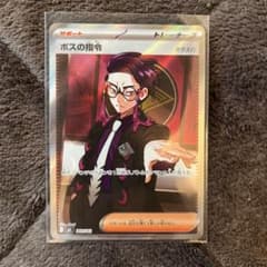 m82431329211_1.jpg?1766097910