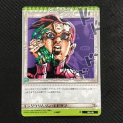 m94068967478_1.jpg?1645589683