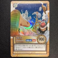 Y1433 ルフィ ゴムゴムのバズーカ ワンピース カードダス ハイパー
