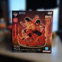 ワンピース Revible Moment エース&ルフィ ラストワン賞 未開封品