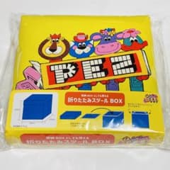 新品 PEZ スツールボックス 収納ボックス おもちゃ箱 椅子 20 - メルカリ