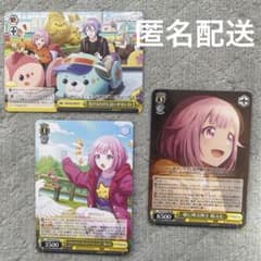 プロセカ 鳳えむ ヴァイスシュヴァルツ - メルカリ