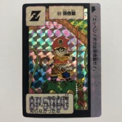 m98122460940_1.jpg?1722907716