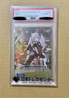 ヴァイスシュヴァルツ アズールレーン ジェーナス SP サイン PSA10