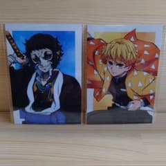 鬼滅の刃 アニプレックスオンラインくじ ブロマイド 獪岳 と 我妻善逸