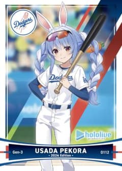 ホロライブ ドジャース コラボ 記念カード 3枚セット - メルカリ