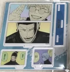 五条悟 夏油傑 アクリルスタンド ジオラマ エモーショナル - メルカリ