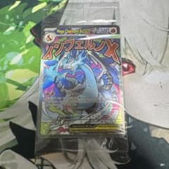 未開封・海外限定】2枚入りメガリザードンX ex オドリドリex 英語版