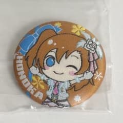 ラブライブ μ's 高坂穂乃果 刺繍 缶バッジ スノハレ - メルカリ