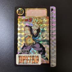 m92777623890_1.jpg?1735824899