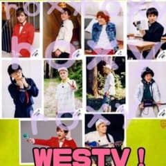 神山智洋 ジャニーズWEST WESTV！ ソロフル10枚 ジャニショ 公式写真