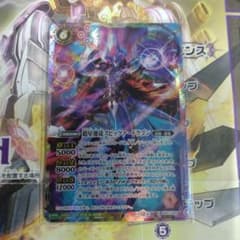 バトスピ 超星使徒スピッツァードラゴン シークレット - メルカリ