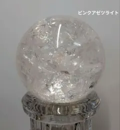 2026年最新】#ピンクアゼツライト丸玉の人気アイテム - メルカリ