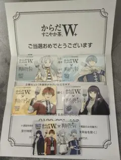 2026年最新】からだすこやか茶w 葬送のフリーレンの人気アイテム