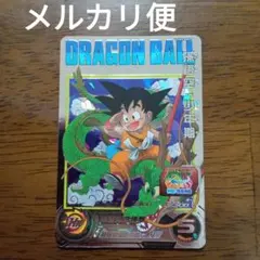 2026年最新】ugm5-asec孫悟空少年期の人気アイテム - メルカリ