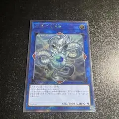 2026年最新】神峰之天津龗の人気アイテム - メルカリ