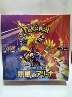 2026年最新】熱風のアリーナシュリンクの人気アイテム - メルカリ