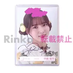 2026年最新】中嶋優月 直筆の人気アイテム - メルカリ