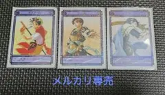 2026年最新】幻想水滸伝 カードの人気アイテム - メルカリ