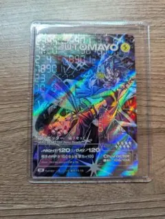 2026年最新】ずとまよカード 3弾の人気アイテム - メルカリ