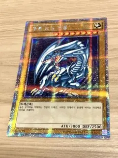 2026年最新】青眼の白龍 プリズマティックシークレットレアの人気