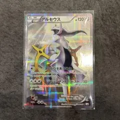 2026年最新】アルセウス cp2の人気アイテム - メルカリ